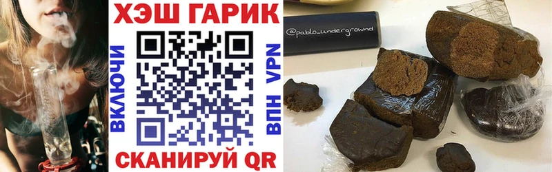 Названия наркотиков Харабали Каннабис  КОКАИН  A PVP  БУТИРАТ  Гашиш  Мефедрон 