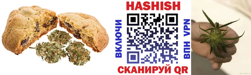 как найти наркотики  Харабали  площадка наркотические препараты  Cannafood марихуана 
