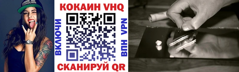 shop Telegram  Харабали  Кокаин Columbia 