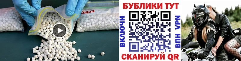 купить наркоту  Харабали  ЭКСТАЗИ круглые 