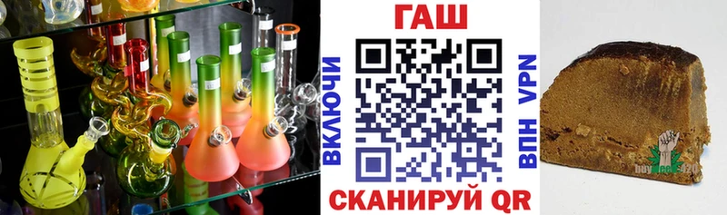 ГАШ убойный мориарти формула Харабали наркошоп