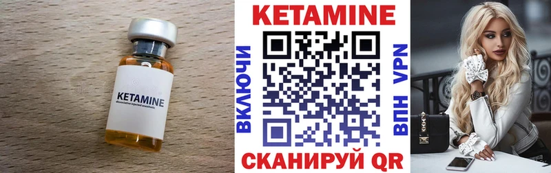 закладка  Харабали  Кетамин VHQ 