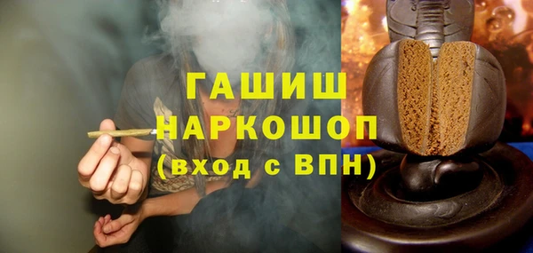 MDMA Premium VHQ Алексеевка