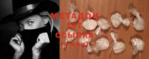 MDMA Premium VHQ Алексеевка