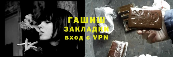 экстази Алексин