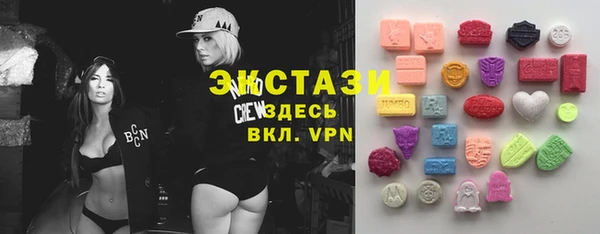 экстази Алексин