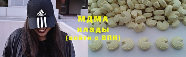 экстази Алексин