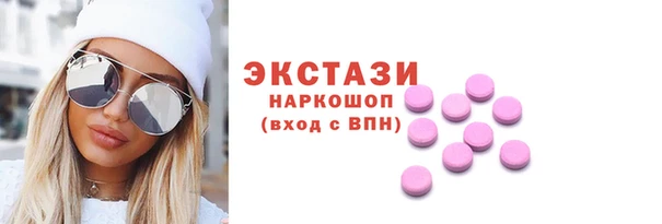 экстази Алексин
