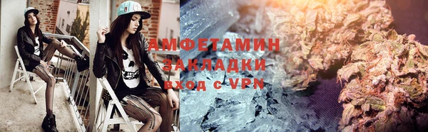 ГАЛЛЮЦИНОГЕННЫЕ ГРИБЫ Алзамай