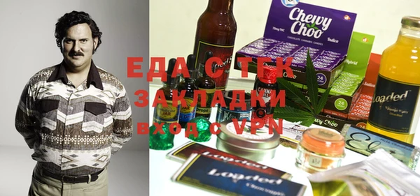 ГАЛЛЮЦИНОГЕННЫЕ ГРИБЫ Алзамай