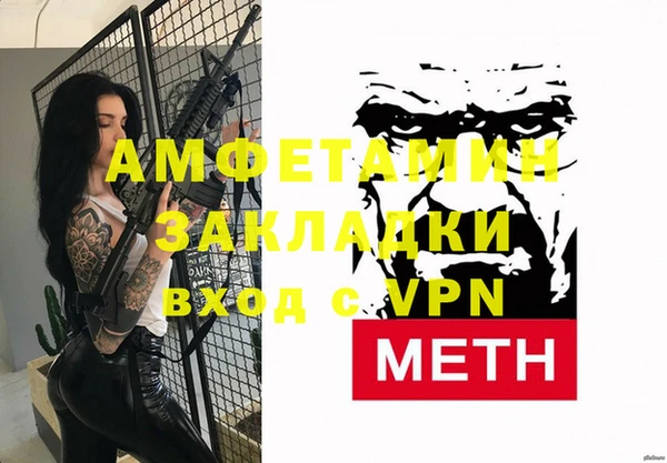 ГАЛЛЮЦИНОГЕННЫЕ ГРИБЫ Алзамай