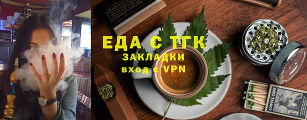 ГАЛЛЮЦИНОГЕННЫЕ ГРИБЫ Алзамай