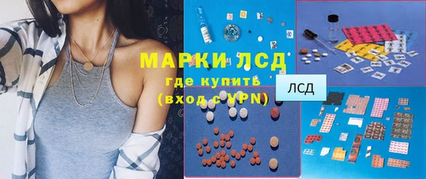 MDMA Premium VHQ Алексеевка