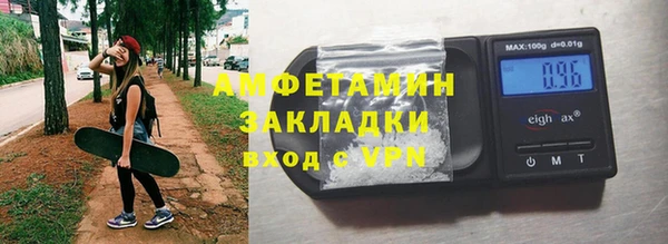 MDMA Premium VHQ Алексеевка