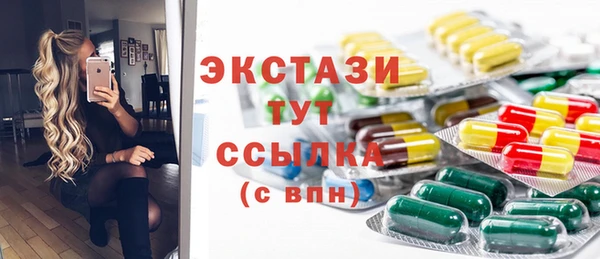 ГАЛЛЮЦИНОГЕННЫЕ ГРИБЫ Алзамай