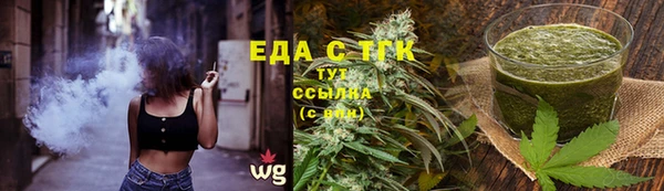 ГАЛЛЮЦИНОГЕННЫЕ ГРИБЫ Алзамай