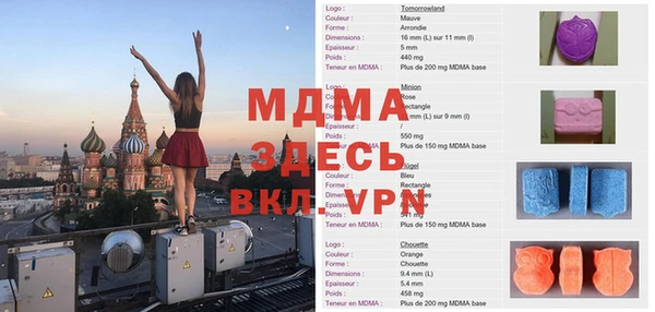MDMA Premium VHQ Алексеевка