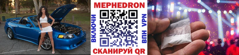 наркотики  Харабали  МЕФ mephedrone 