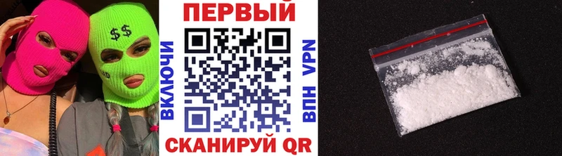МЕТАМФЕТАМИН кристалл  Харабали 