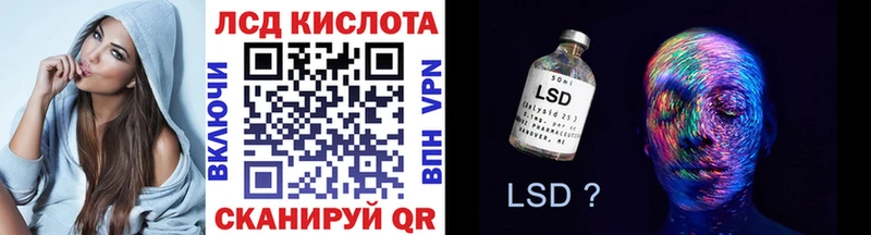 shop состав  Харабали  Марки 25I-NBOMe 1,5мг  где продают  