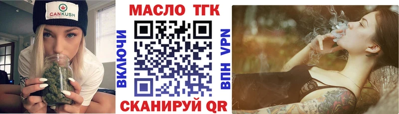 darknet какой сайт  Харабали  Дистиллят ТГК вейп с тгк  как найти наркотики 